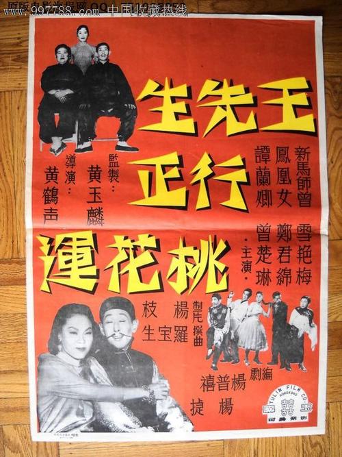 购买假康涅狄格公用事业账单